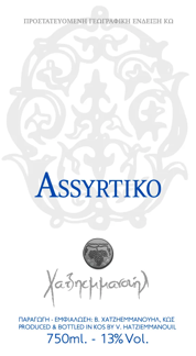 ASSYRTIKO logo