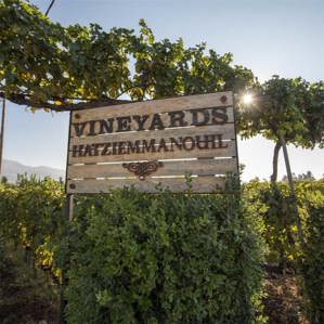 Hatziemmanouil Vineyards wineries